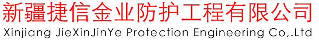 深圳市鴻和達(dá)科技有限公司
